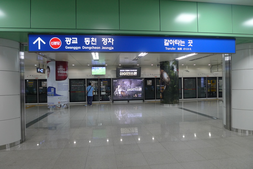 당구장식당 이미지