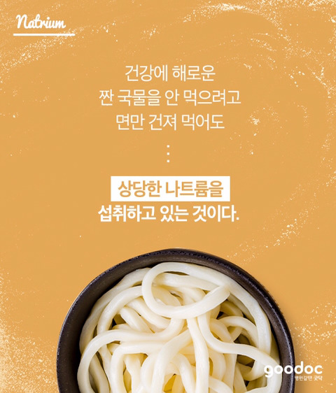 다이어트할 때 무조건 밀가루를 끊어야 되는 이유 | 인스티즈