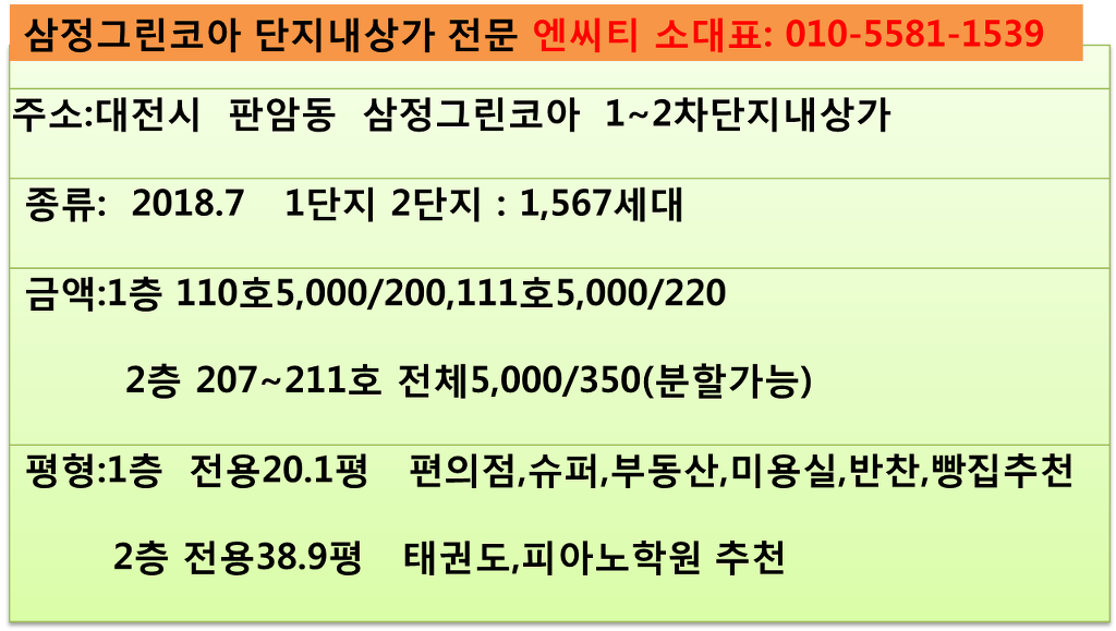 피아노마트 이미지