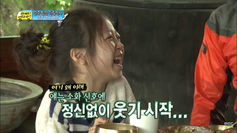 [아빠어디가] 세윤이네와 성빈이네가 같이 밥먹으면 안되는 이유 | 인스티즈