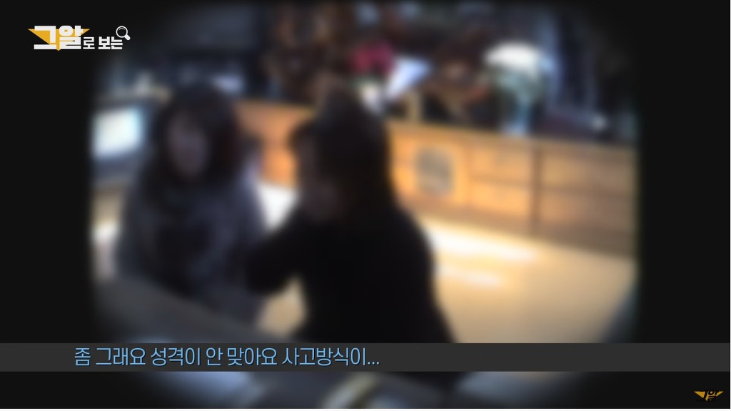 예전에 그것이 알고싶다에서 했었던 사주팔자에 관한 실험 | 인스티즈