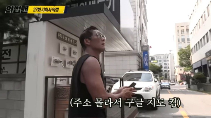 방탄소년단 소속사를 찾아간 박준형 | 인스티즈