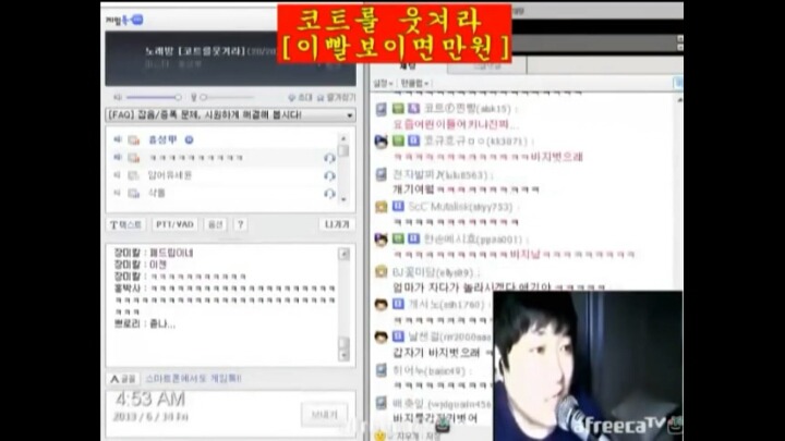 15살한테 참교육당하는 고트 () | 인스티즈
