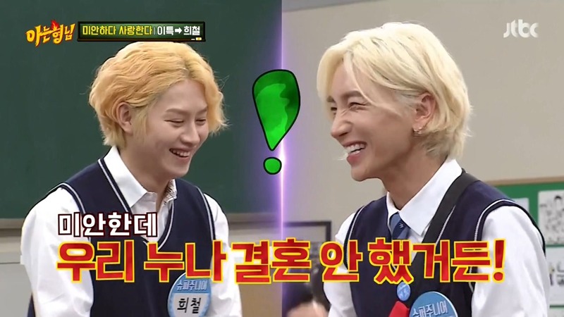 14년차인데 아직 서로 안친한 슈퍼주니어 맏형들.JPG | 인스티즈
