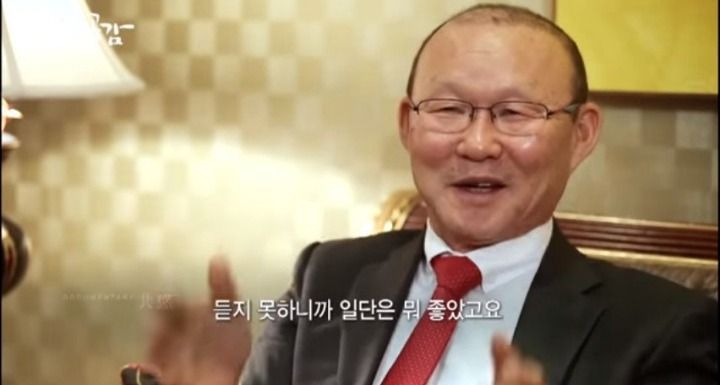 박항서 감독이 처음 베트남에 부임했을때 반응 | 인스티즈