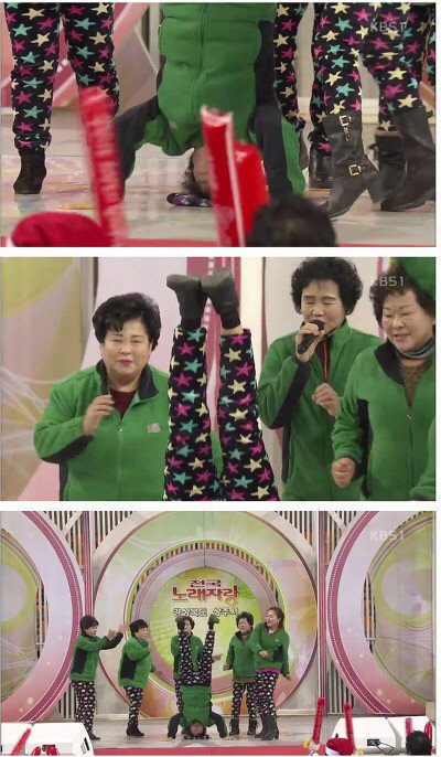 전국노래자랑 레전드 댄스팀 | 인스티즈