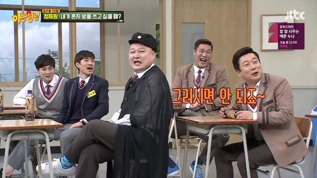 [아는형님] 선배 부부 싸움에 힘들었던 서장훈.jpg | 인스티즈
