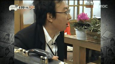 무한도전 추격전 레전드.gif | 인스티즈