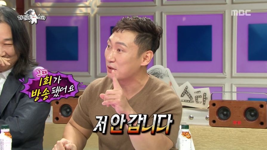 자연인 생선 짤 해명하는 이승윤ㅋㅋㅋㅋㅋㅋ.jpg | 인스티즈