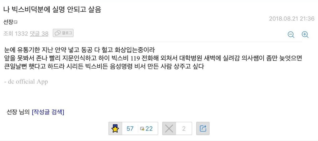 빅스비를 써야되는 이유.jpg | 인스티즈