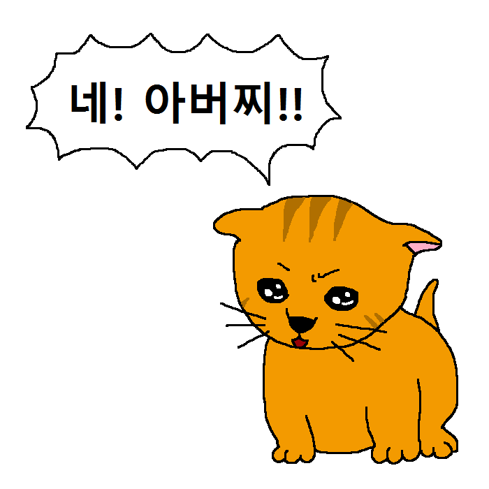 상남자 고양이가 아들 교육하는 만화 | 인스티즈