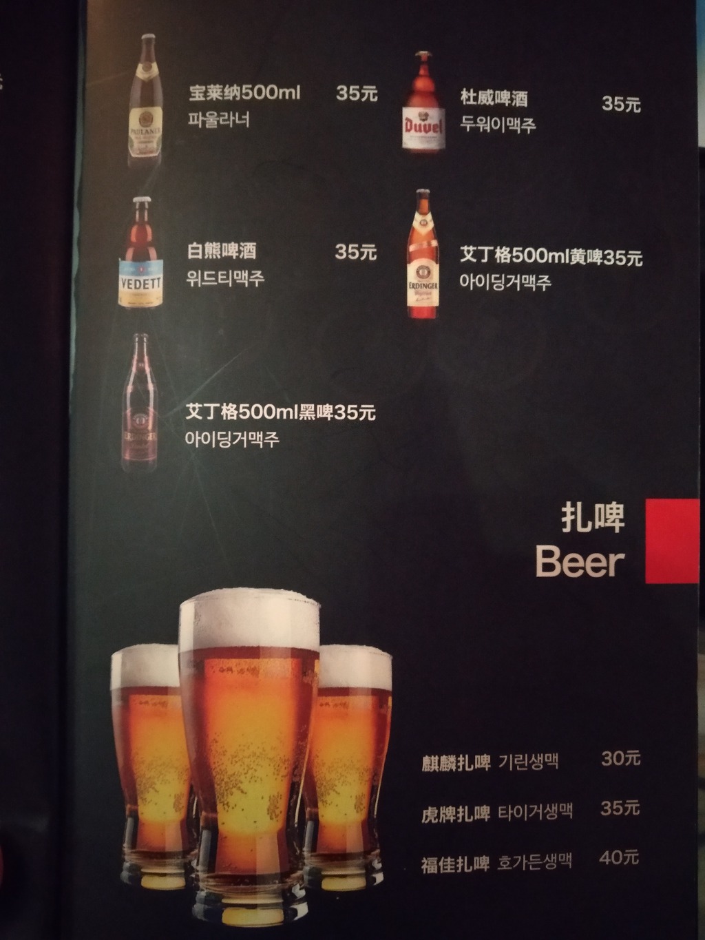 별밤호프 이미지