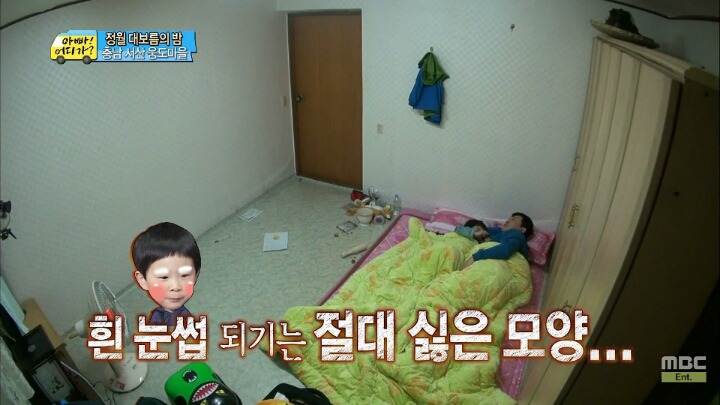 흰눈썹될까봐 필사적으로 아빠 깨우는 민율이 vs 자고 싶은 성주 | 인스티즈
