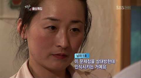 여자가 바지 입고 다니는 거 싫고 담배 피는 거 싫고 되바라지게 말하는 거 싫어요 | 인스티즈