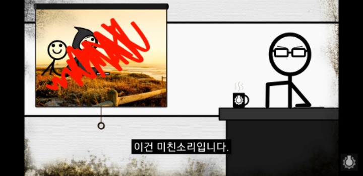 죽음이 정말 삶을 가치있게 하는 것일까? | 인스티즈