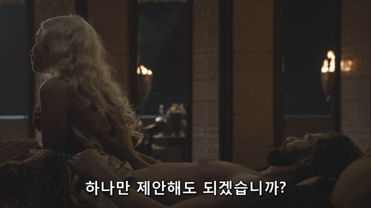 [왕좌의게임] 폭풍의 딸 59화 | 인스티즈
