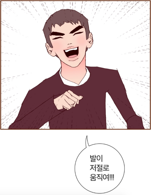 좋아하면 울리는 가상캐스팅 | 인스티즈