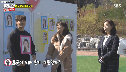 김종국한테 대시하는 설인아.gif | 인스티즈