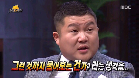 몰카당한 조세호 | 인스티즈