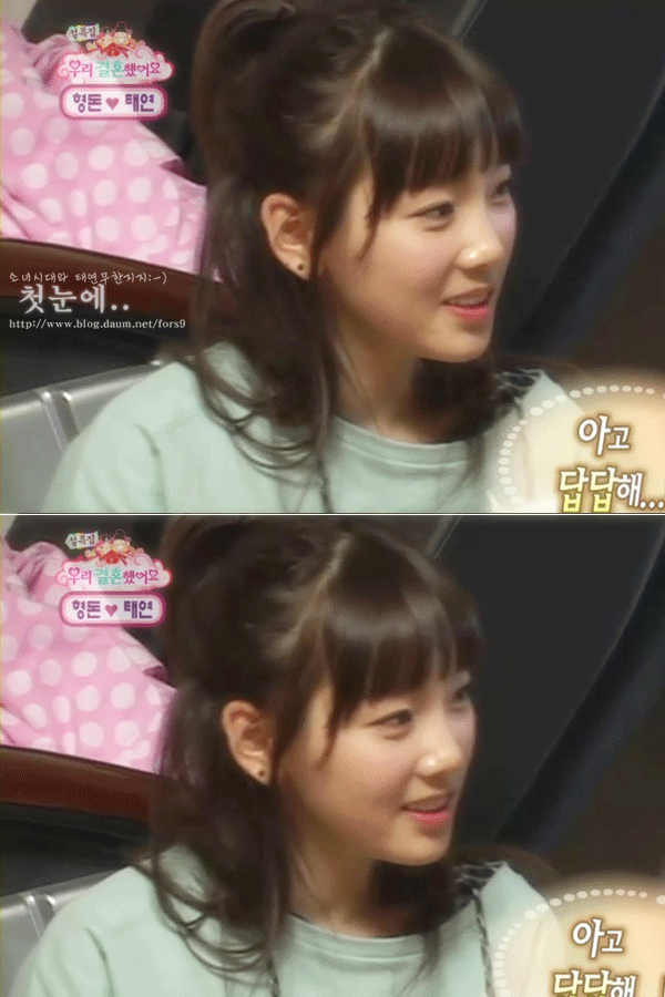 태연 우결 시절이 벌써 8년 전.jpg | 인스티즈