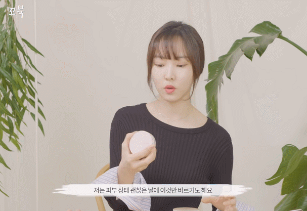여자친구 유주로 변신하는 민낯의 최유나 씨.gif | 인스티즈