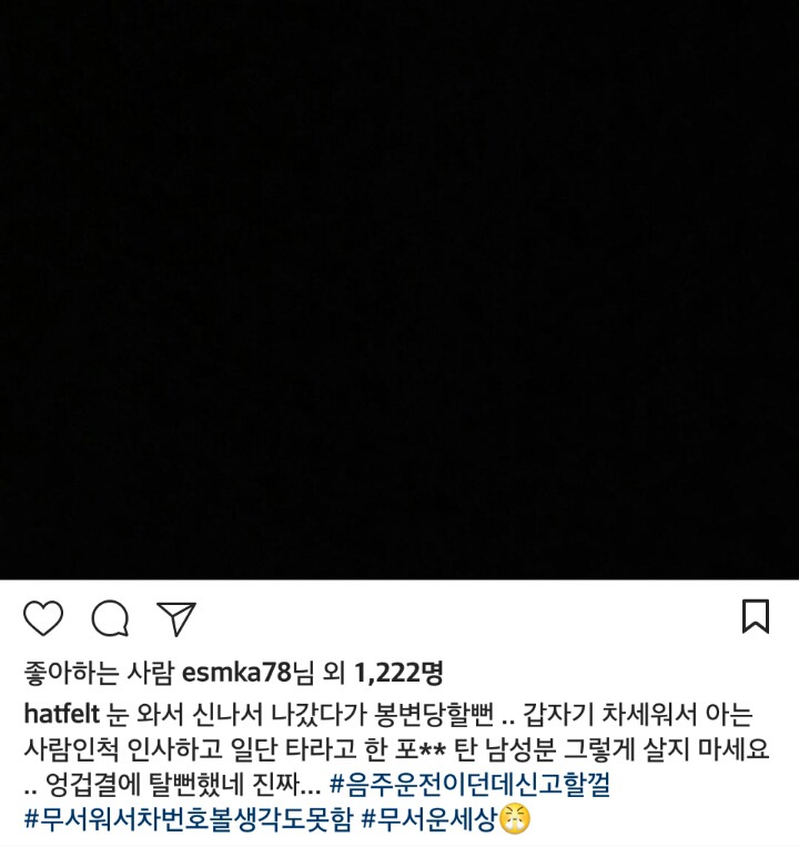 예은 인스타그램.JPG | 인스티즈