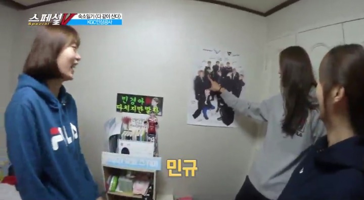 세븐틴 열혈팬인 여배선수.jpg | 인스티즈