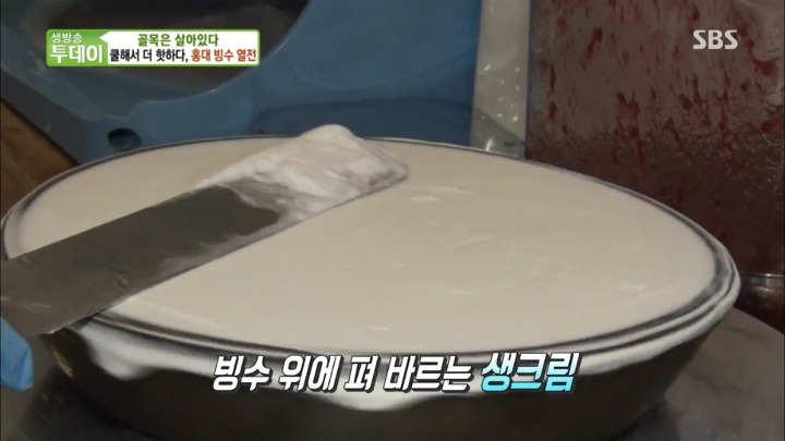 달고나 빙수.jpg | 인스티즈
