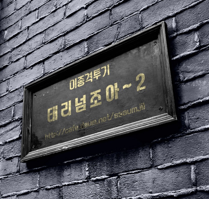 3년전 지하철역의 현자님.jpg | 인스티즈
