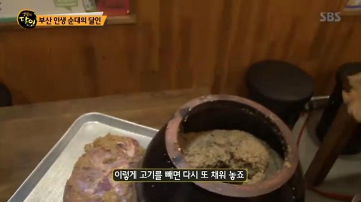 생활의 달인 부산 순대.jpg | 인스티즈