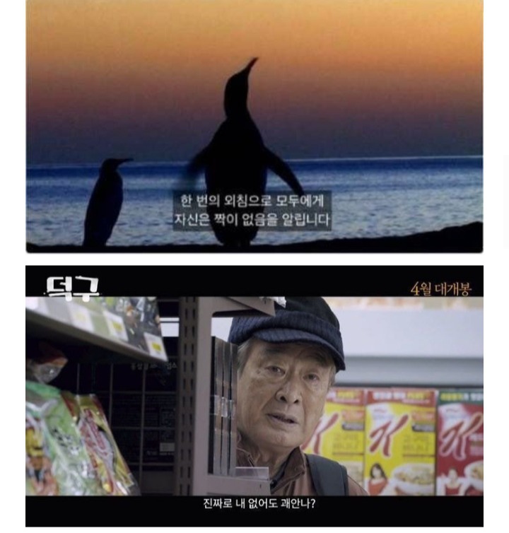 이별 후 힘들어하는 연인들을 위한 프사... | 인스티즈