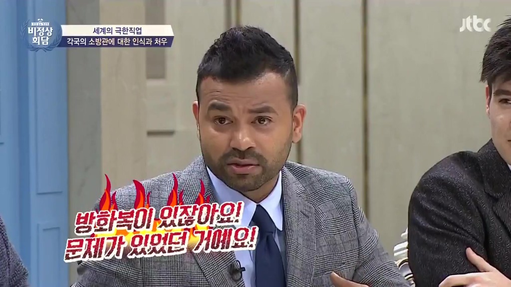 [비정상회담] 각국의 소방관에 대한 인식과 처우 | 인스티즈