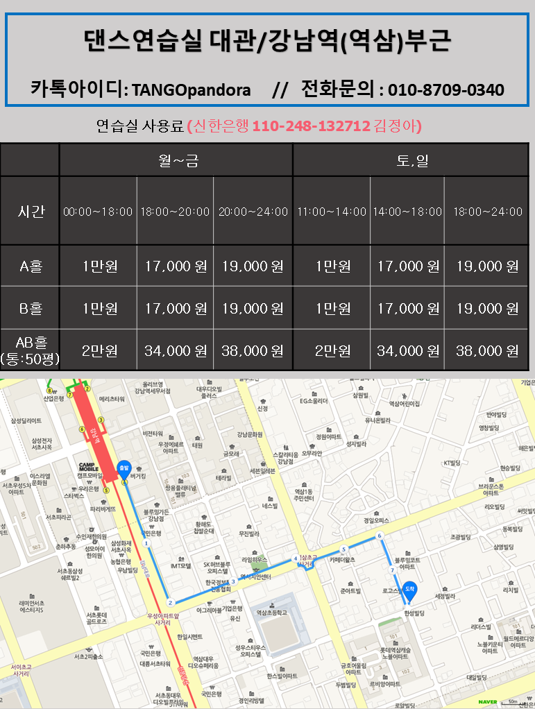 로뎀옷가게 이미지