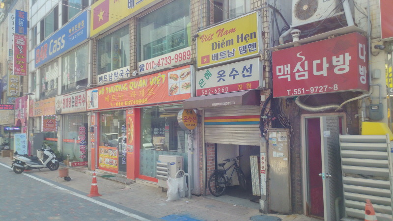 은혜옷수선 이미지
