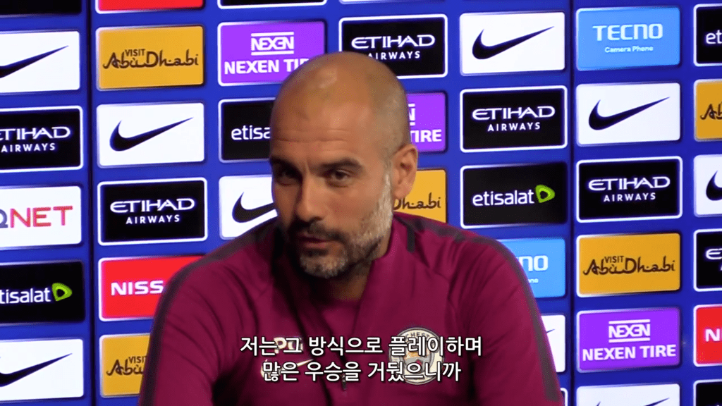 펩 과르디올라 감독의 자신감 | 인스티즈