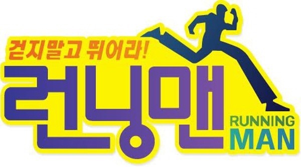 본인은 어디 예능 프로그램 고정이 되고 싶으신가요? | 인스티즈