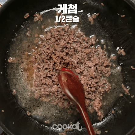 치즈카레덮밥 만드는과정 | 인스티즈
