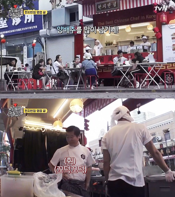 [데이터주의] 현지에서 먹힐까? 이연복의 마인드 | 인스티즈