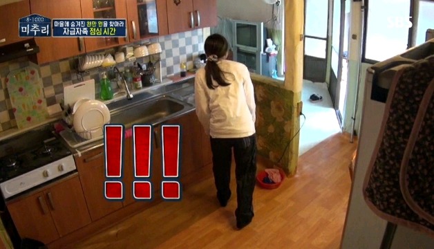 야 제니 어디갔어!?.jpg | 인스티즈