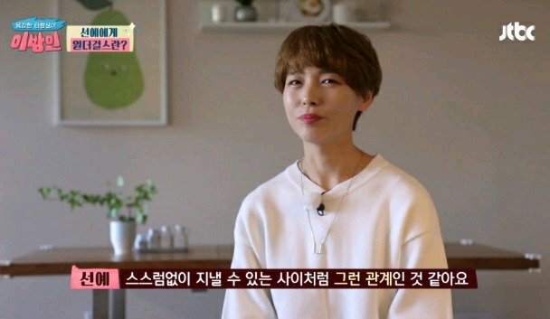 선예가 말하는 원더걸스 | 인스티즈