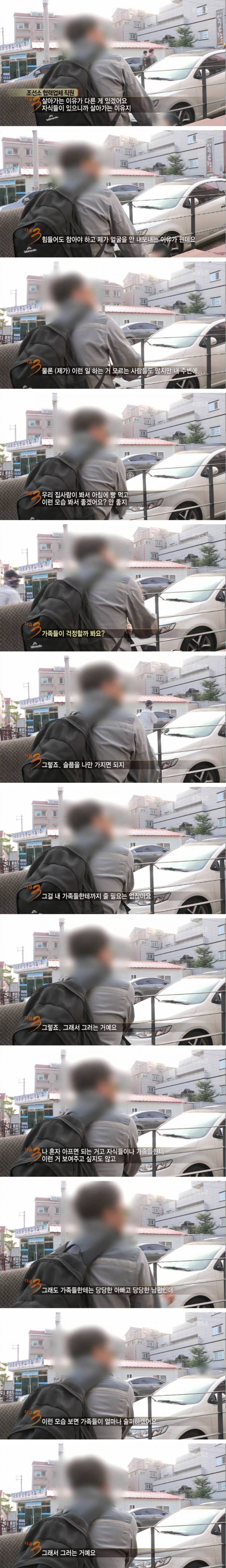 힘들어도 참는 이유 | 인스티즈