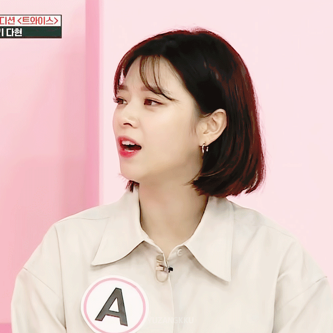 아이돌룸 짱귀 정연이.gif | 인스티즈