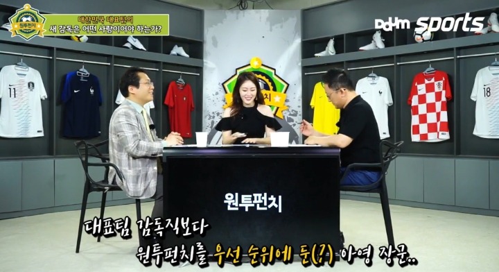 그냥 아영 장군을 감독으로 하자 | 인스티즈