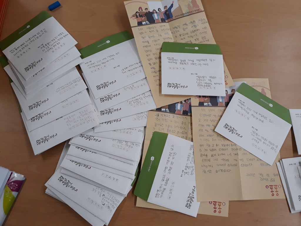 대구대실초등학교 이미지
