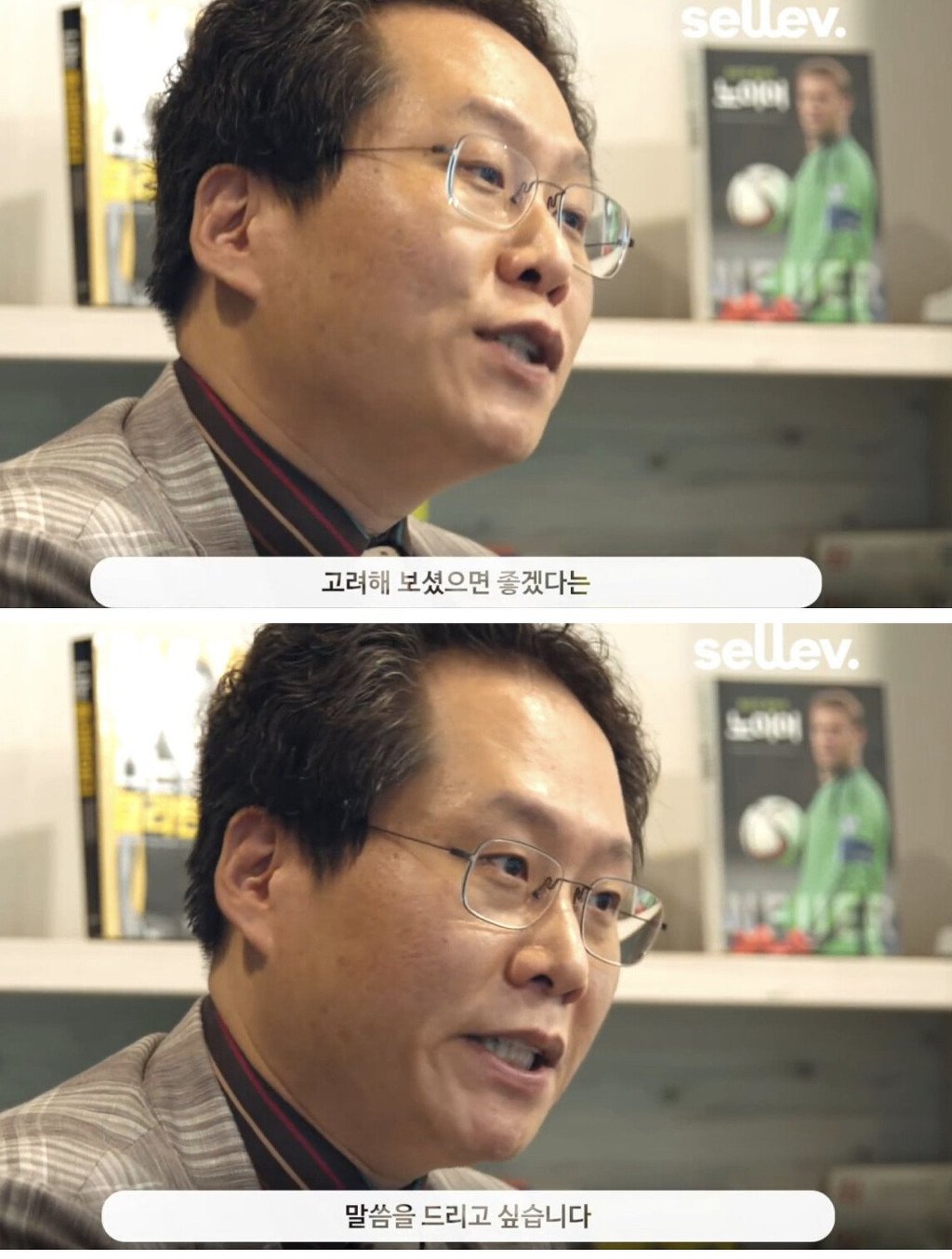 선수 출신 해설위원이 아니라 항상 부족함을 느낀다는 한준희 해설.jpg | 인스티즈