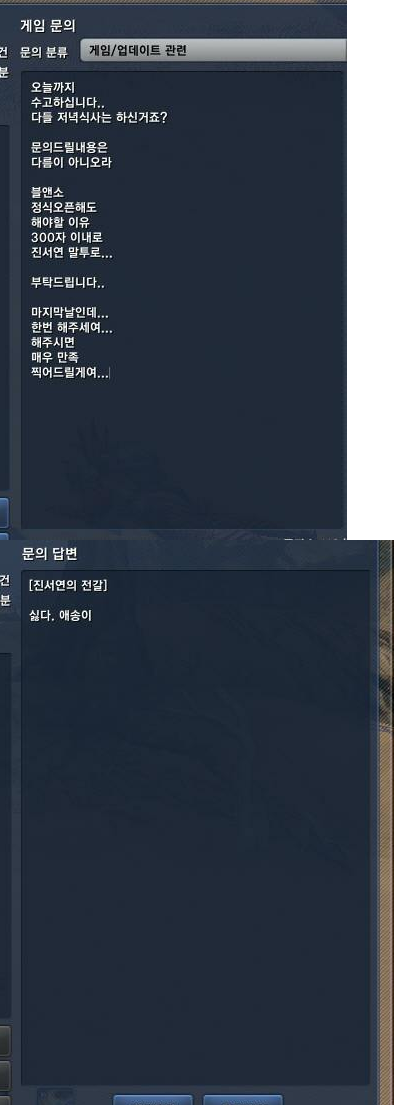 GM들의 인간미.jpg | 인스티즈