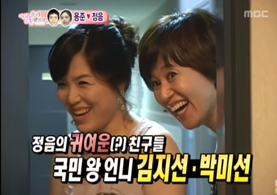 김용준,황정음 신혼집에 놀러온 박미선,이경실,김지선 | 인스티즈