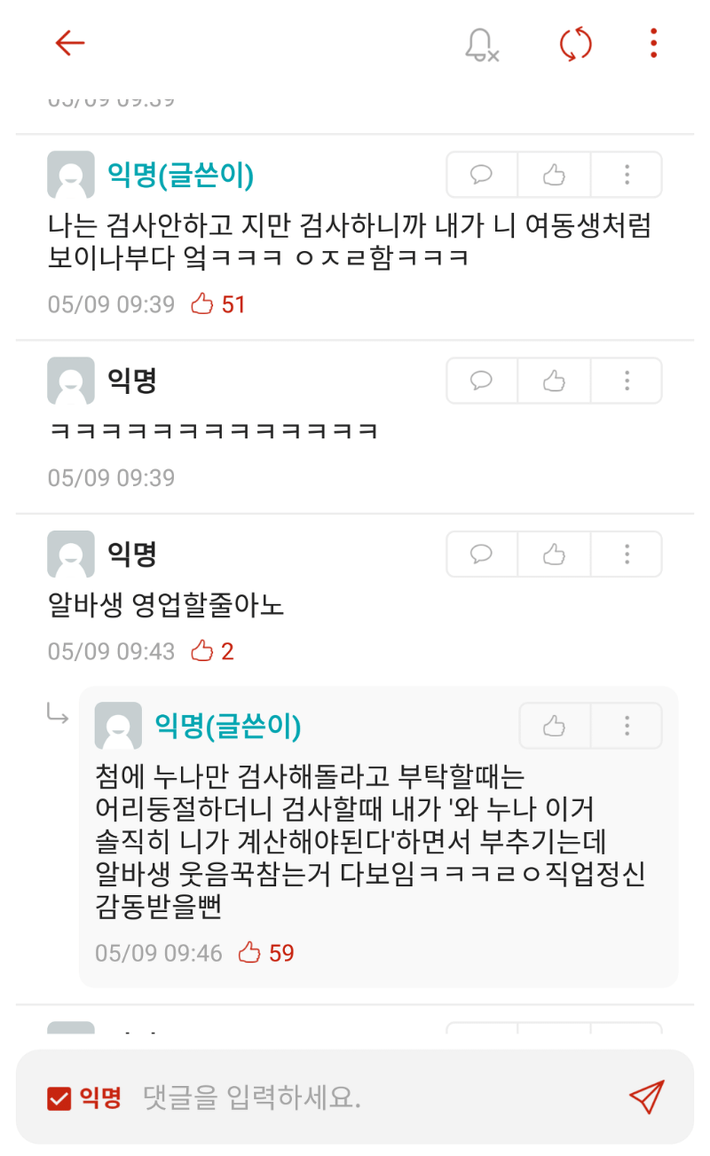 에타 레전드 드립 모음.jpg | 인스티즈