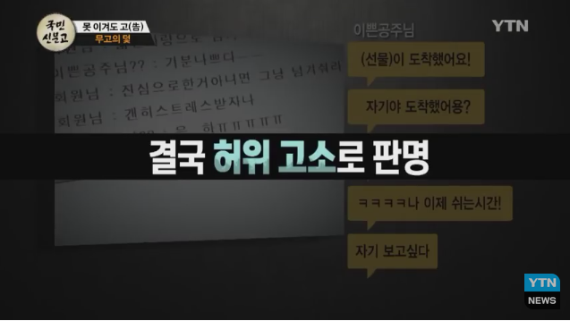 생일날 걸려온 전화 한통.jpg | 인스티즈