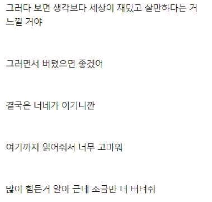 2년사귄 여친한테 차였던 남자 | 인스티즈